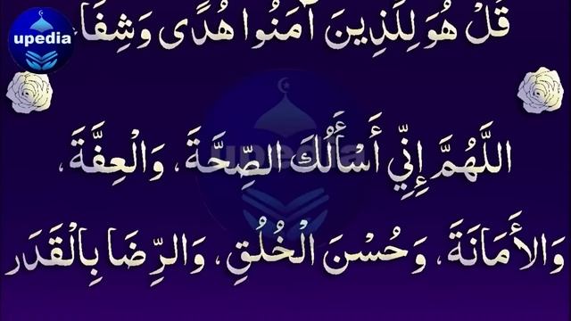 How To Safe Yourself From The Evil Eye | نظرِ بد سے آخر کیسے بچیں | Buri Nazar Se Hifazat Ka Wazifa смотреть онлайн