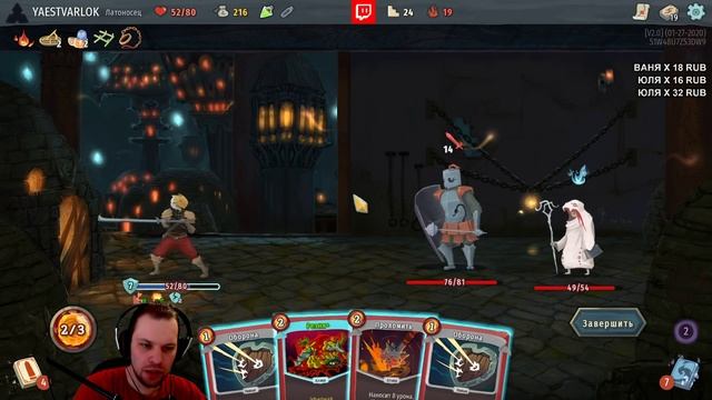 BURN, BABY, BURN! • Возвышение 19 Забег Латоносцем • Slay the Spire • 169 смотреть онлайн