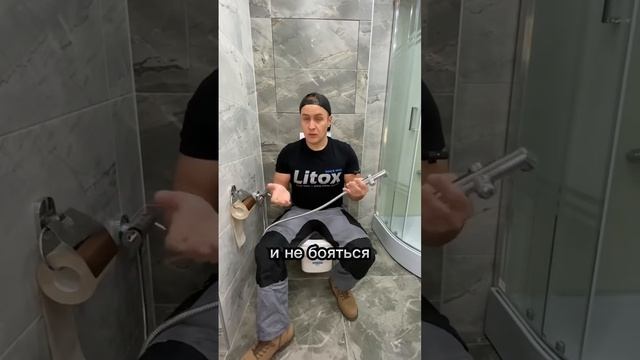 Где правильно установить гигиенический душ? #shorts #shortsvideo #ремонтподключ смотреть онлайн