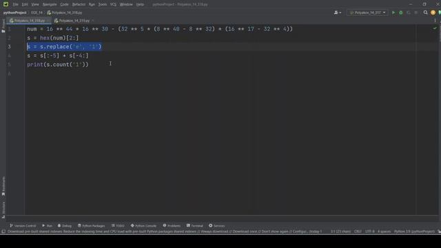 Решение ЕГЭ №14 по информатике | Сборник К. Ю. Полякова №318 смотреть онлайн