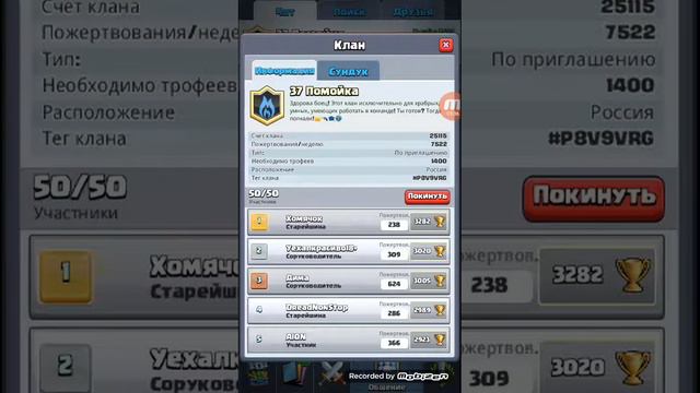 Клещ рояль смотреть онлайн