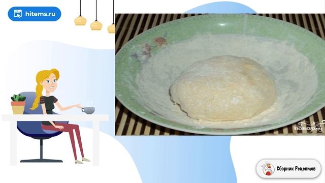 Сборник рецептов