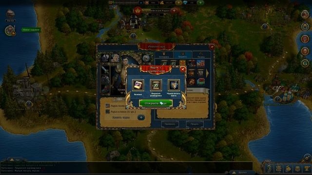 King's Bounty: Legions/ Открываем 137 ящиков с сюрпризами.. смотреть онлайн