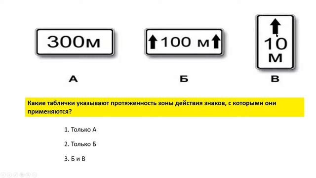 05/05/2020 МСК 19-00 Основы законодательства в сфере дорожного движения. смотреть онлайн