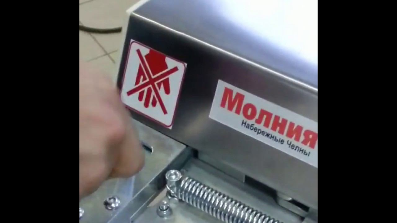 Клипсатор Молния-3. смотреть онлайн