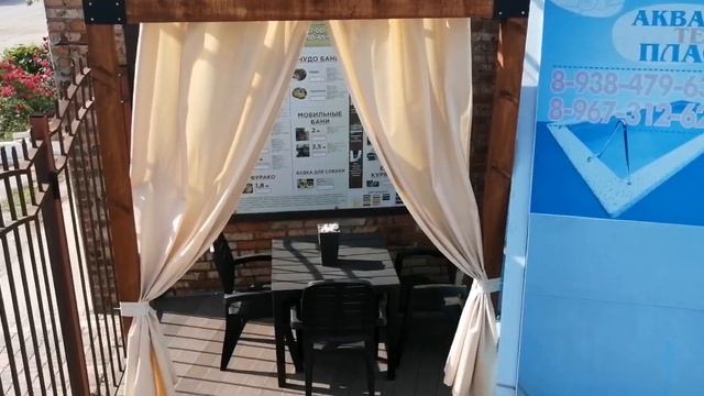 Современные идеи и материалы для благоустройства: новинки "Центра Благоустройства" смотреть онлайн