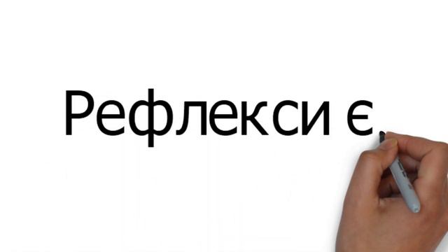 Samsonova РЕФЛЕКСИ 1 частина смотреть онлайн