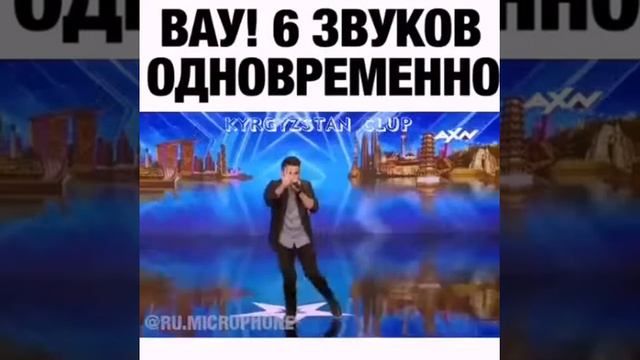 6 звуков одновременно, это круто смотреть онлайн