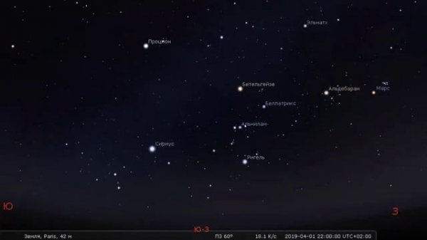 Работа с программой Stellarium. Часть 2.