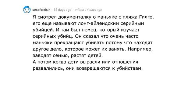 Какие мрачные тайны до сих пор не разгаданы? смотреть онлайн