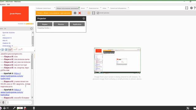 Отработка инструментов ТС трейдера – практическая часть 2 смотреть онлайн