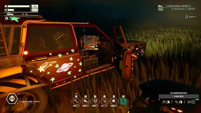 Pacific Drive - Прохождение - Улучшаем авто и гараж - №3 смотреть онлайн