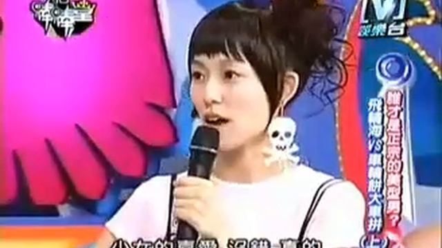 [vietsub] Fahrenheit on BBT 1 смотреть онлайн