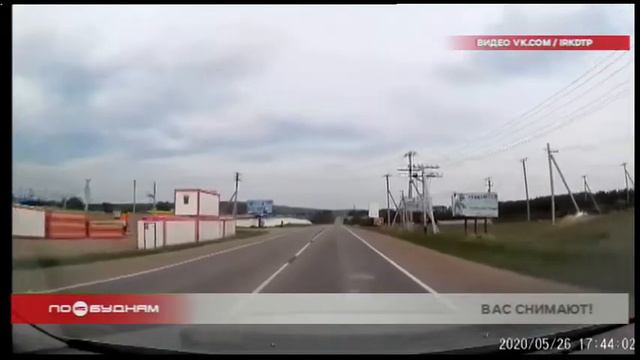 Видеоохота на дорогах региона смотреть онлайн