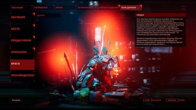 The Ascent - Первый взгляд