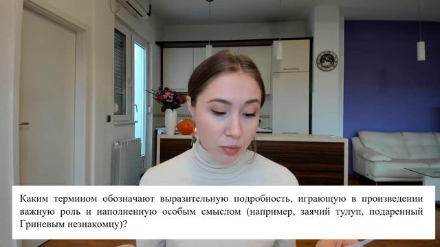 Спорные задания в ЕГЭ по литературе смотреть онлайн