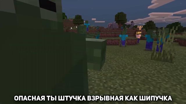 ЗОМБИ ПОЁТ ПАТАМУШКА (МЭВЛ) | MINECRAFT МУЗЫКА смотреть онлайн
