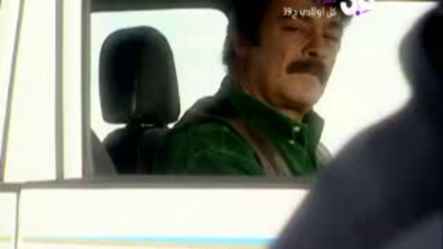 Kol.Awlady.R12.Ep039