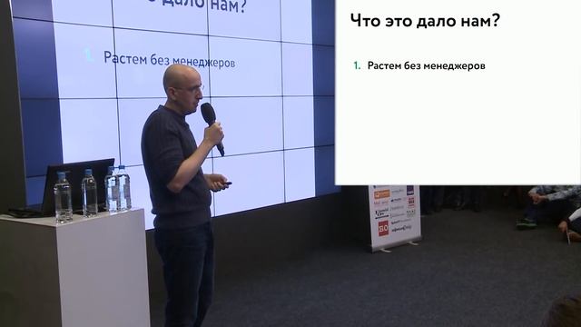 Александр Горник. На пути к самоуправлению: построение культуры развития и ответственности смотреть онлайн
