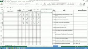 Автоматический расчет среднего балла в журнале МРКО