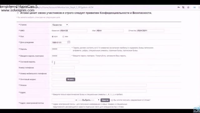АТОМИ. КАЗАХСТАН. КАК ЗАРЕГИСТРИРОВАТЬ НОВОГО ПОКУПАТЕЛЯ. смотреть онлайн