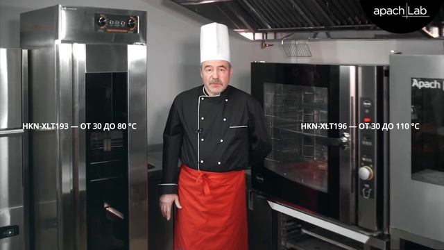 Шкаф расстоечный Hurakan HKN-XLT193 смотреть онлайн