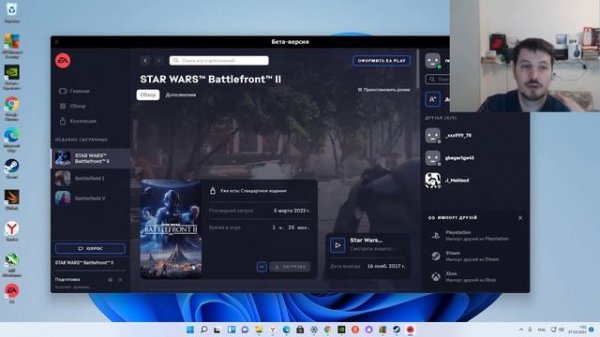 Как добавить в EA App ранее скаченные игры ?