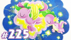 О фэйках - Новости My Little Pony - выпуск 225