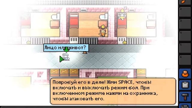 как пройти обучение в The Escapists смотреть онлайн