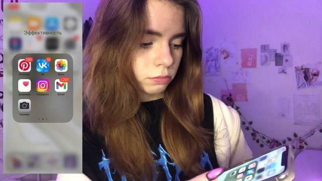 Что в моем iphone 10 // что в моем телефоне 2023 смотреть онлайн