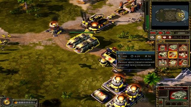 Обзор на Command & Conquer Red Alert 3 смотреть онлайн