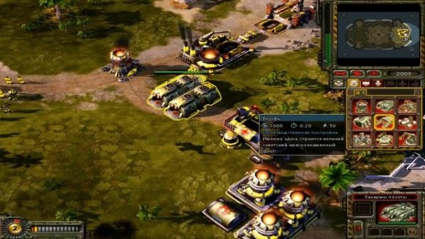 Обзор на Command & Conquer Red Alert 3