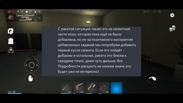 Тайна бункера в водопаде! Когда обновы в Ocean is home? #146 смотреть онлайн