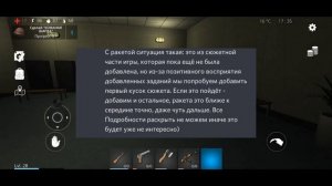 Тайна бункера в водопаде! Когда обновы в Ocean is home? #146