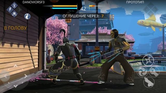 КОГДА САКУРА ЦВЕТЕТ И ОСЫПАЕТСЯ В ПОСЛЕДНИЙ РАЗ ►Shadow Fight 3 #291 смотреть онлайн