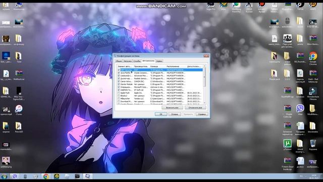 Как Отключить Автозапуск Программ В Windows 7 смотреть онлайн