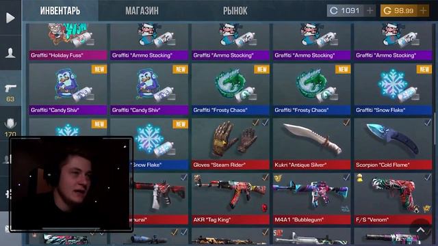 Булзик купил новогодний Battle Pass | Frosty Chaos в Standoff 2 смотреть онлайн