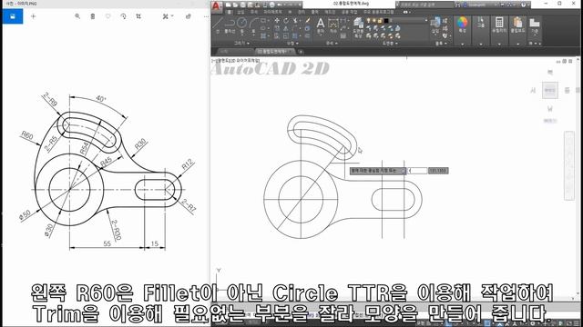 오토캐드 배우기 # 03 [AutoCAD Education #03] смотреть онлайн