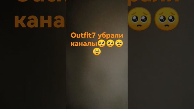 Куда пропал Анжела ТВ и Бен ТВ? смотреть онлайн