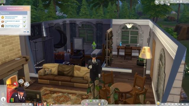 The Sims 4 Оборотни #14 Антиобратин (ФИНАЛ) смотреть онлайн