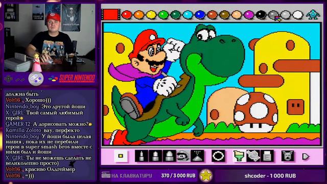 Mario Paint и Super Game Boy / Super Nintendo