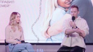 Семинар для семейных пар | Антон и Юлия Пятайкины | 13 марта в 19:30