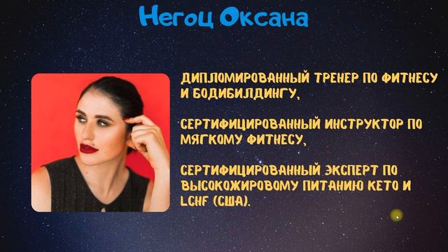 ОПТИМАЙЗЕР VILAVI LCHF КАК СТИЛЬ ЖИЗНИ смотреть онлайн