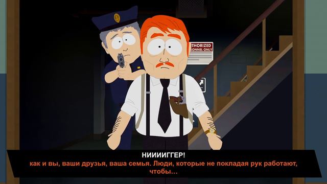 South Park: The Fractured But Whole #16 - Проникаем в полицейский участок