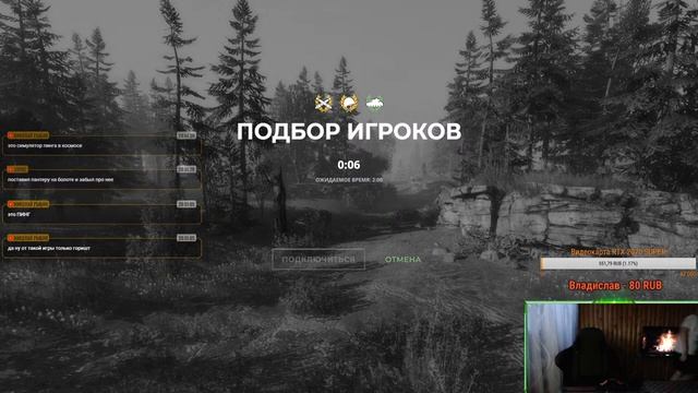 Men of War 2 Arena➤Gameplay➤Стрим➤Обновление смотреть онлайн