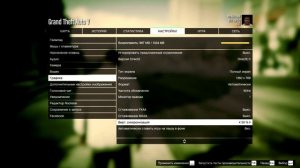 Что делать если пропадают текстуры в GTA 5 на ПК / What to do if textures disappear in GTA 5 on PC