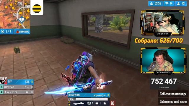 СТРИМ ФРИ ФАЕР - Новые промокоды Free Fire - турниры на алмазы фри фаер смотреть онлайн