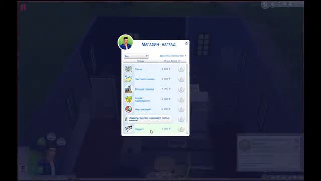Запись со стрима Sims 4(1) смотреть онлайн