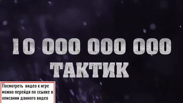 Смотреть Imperia Online (Империя Онлайн) Браузерная Mmorts, Онлайн Стратегия Обзор От Револьвер Лаб смотреть онлайн