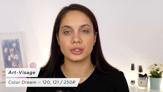 ДЕЛАЮ МАКИЯЖ ЗАБЫТЫМИ ФАВОРИТАМИ | ЛЮБИЛА, но ЗАБЫЛА смотреть онлайн